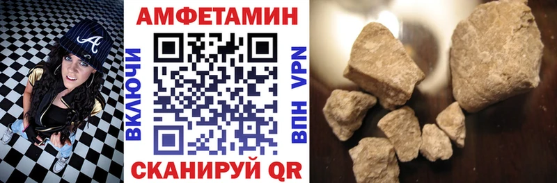 нарко площадка Telegram  закладка  Дорогобуж  АМФЕТАМИН 98% 