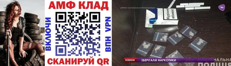 Амфетамин 97% Дорогобуж