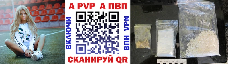 hydra ссылка  Дорогобуж  A-PVP СК КРИС 