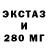 ГАШИШ Изолятор asdy