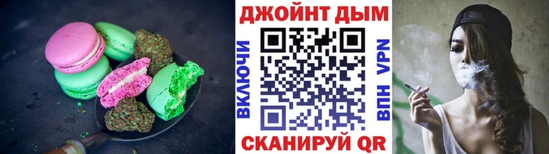 hydra зеркало  Дорогобуж  Cannafood конопля  купить наркотик 