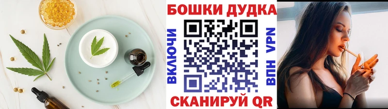 Canna-Cookies конопля Дорогобуж