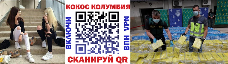 КОКАИН VHQ  Дорогобуж 
