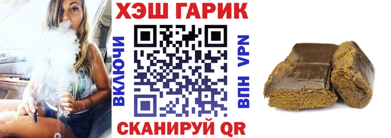 даркнет официальный сайт  Дорогобуж  ГАШ индика сатива 