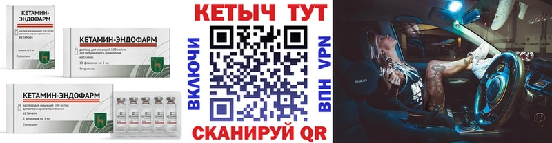 Кетамин VHQ  купить   мориарти состав  Дорогобуж 