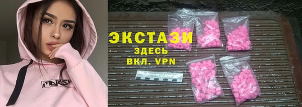 молекула духа Богородск