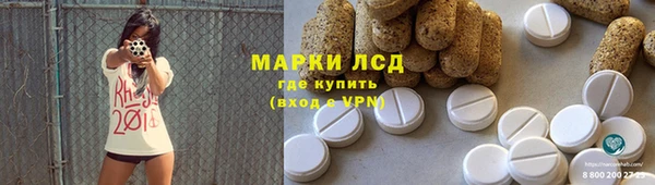 первитин Богородицк