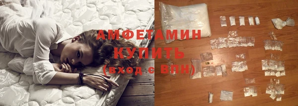 первитин Богородицк