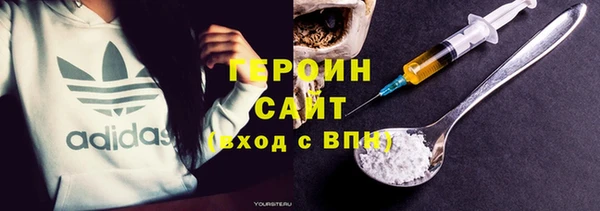 молекула духа Богородск
