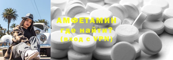 первитин Богородицк