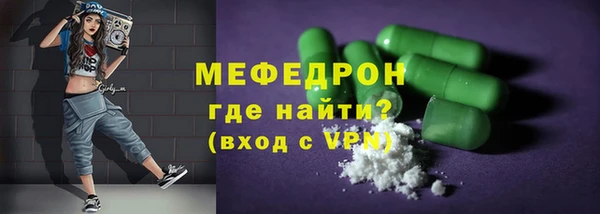 молекула духа Богородск