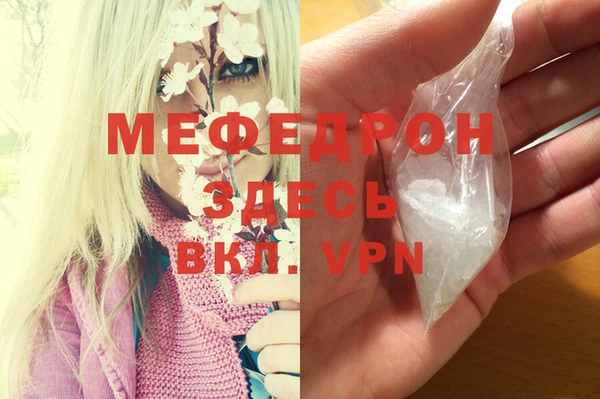 молекула духа Богородск