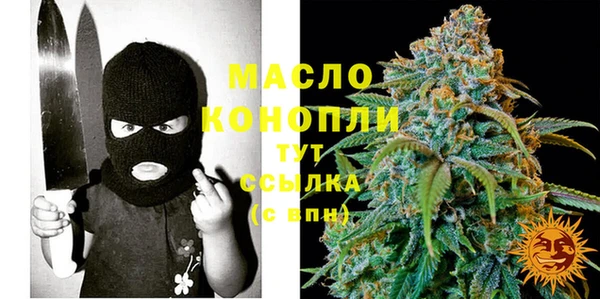первитин Богородицк