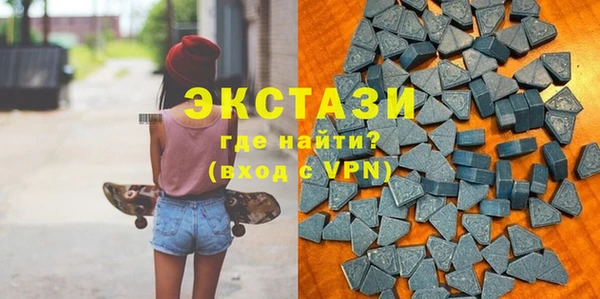 молекула духа Богородск