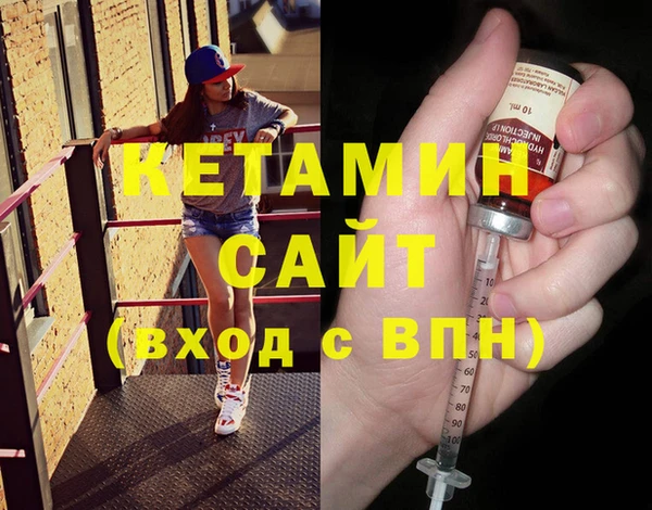 первитин Богородицк