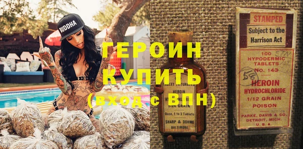молекула духа Богородск