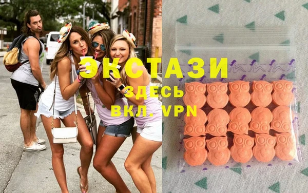 молекула духа Богородск