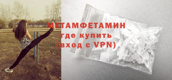 первитин Богородицк