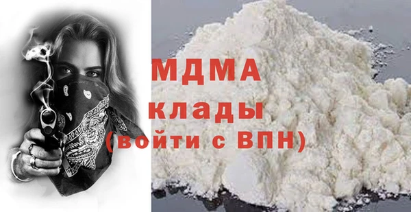 первитин Богородицк
