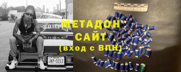 молекула духа Богородск