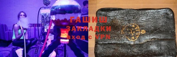 первитин Богородицк