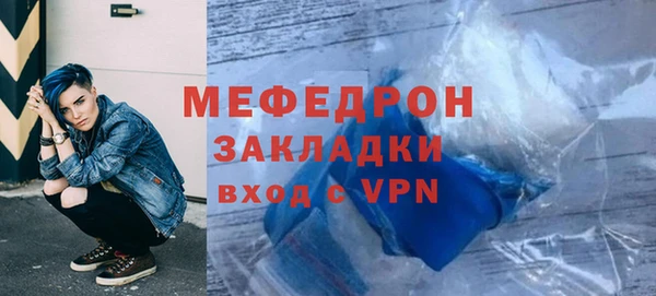 первитин Богородицк