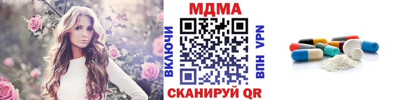 МДМА молли  что такое наркотик  Дорогобуж 