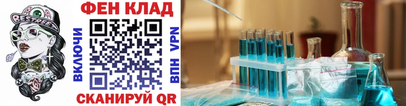 МЕТАМФЕТАМИН винт  Дорогобуж 