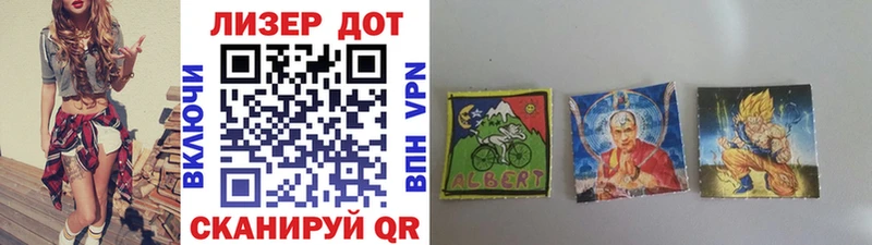 Марки N-bome 1,8мг  Дорогобуж 