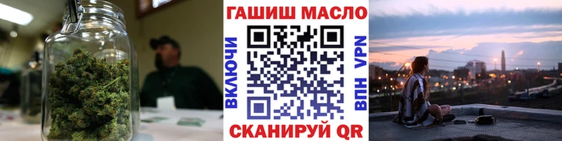ТГК концентрат наркошоп Дорогобуж